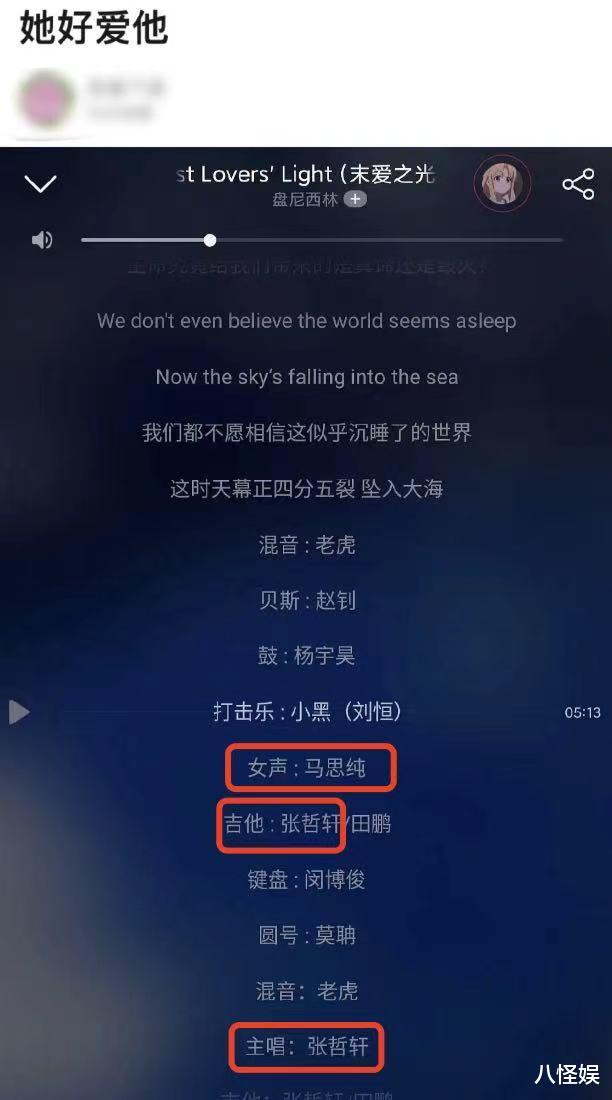 马思纯|马思纯晒健身照亲破怀孕传闻，吐舌卖萌自拍，恋爱后状态越来越好