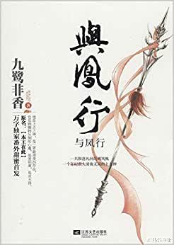 赵丽颖|《蜀山战纪》之后，赵丽颖再演“魔女”，林更新、肖战或是男主？
