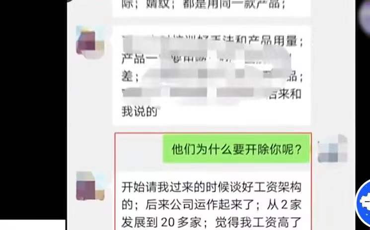 浙江梁女士讨薪难,遭原单位无故辞退,还拖欠十几万工资