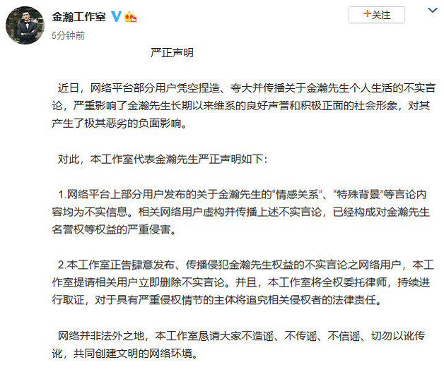 乐华娱乐|从官宣恋情到痛斥出轨，恋爱1年，金瀚张芷溪都经历了什么？