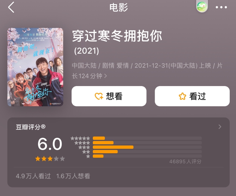 李茂扮太子|《李茂扮太子》低至4.9分,编剧汪海林点名吐槽,差评如潮引热议