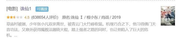 方舒|肖战杨紫新剧《余生，请多指教》被爆或终将11月播，估计质量不行