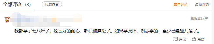 基金定投 扎心!70%的人买基金都亏钱!原来栽在这两件事上!