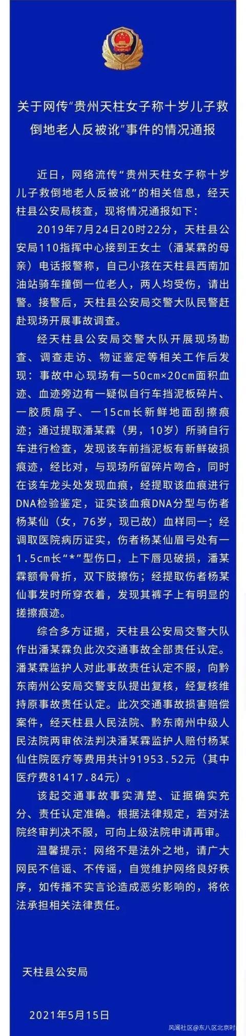 观察者网独家视频 男孩救倒地老人反被讹?反转