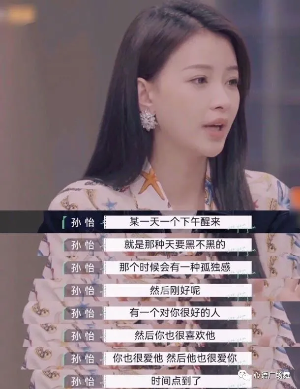 90后女孩一场梦|23岁结婚，未办婚礼就生女，婚姻事业两不误的她，真会过日子