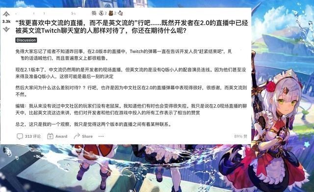 雷神|原神：罕见，国外雷神二次爆发，16小时就超越了8个月的数据积累