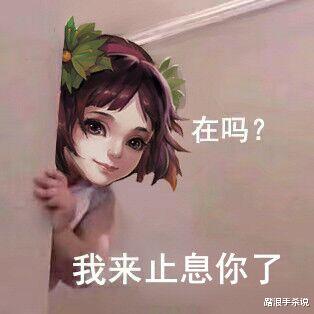 火影忍者|三国杀：隔壁火影氪2k，玩家就急了？看结局才发现小丑竟是我自己