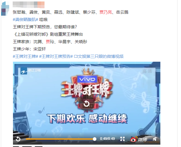 陈思思|最美秋香陈思思：嫁帅哥高远惨遭背叛后，转身嫁他亲叔完美\报复\