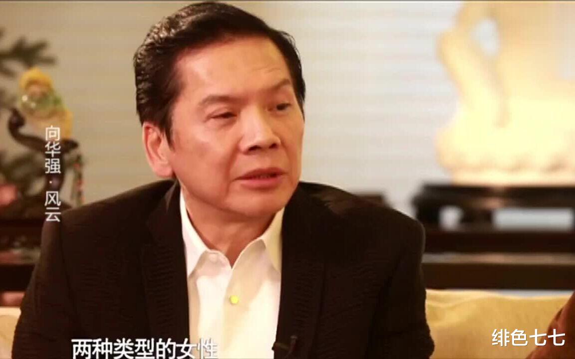 杨幂|向华强养了前妻丁佩40年，为何向太从不吃醋？