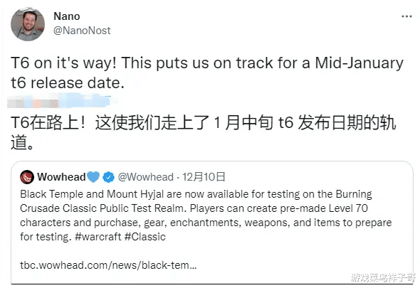 暴雪|魔兽TBC:专业人士爆料P3开放时间,和春节假期基本同步,真香!