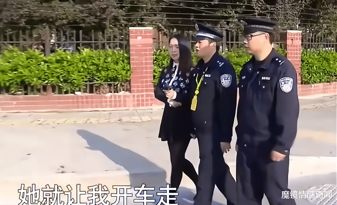 魔镜情感奇闻|38岁男子与39岁女友分手，被59岁男子殴打后，他反而锒铛入狱