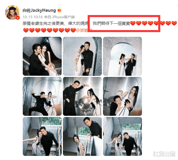 白梦妍|萧敬腾面馆开业大吉！众明星好友隔空送祝福，郭碧婷备孕后模样大变