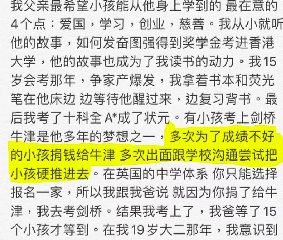 何猷启|没办法嫁入豪门，就来混娱乐圈了？