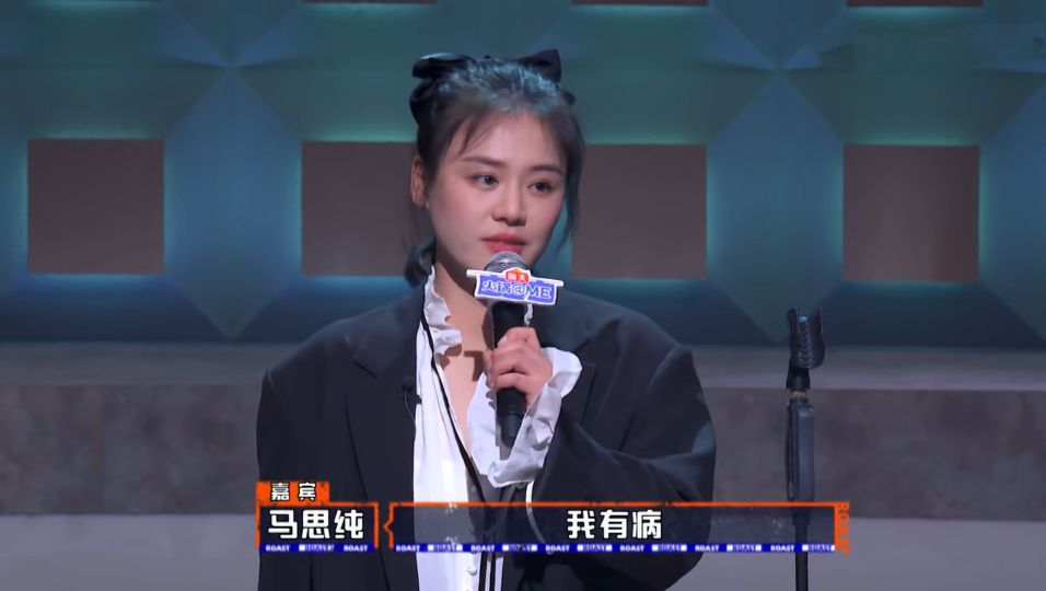 李诞|李诞最终一语成谶，我见证了一档节目的垮掉