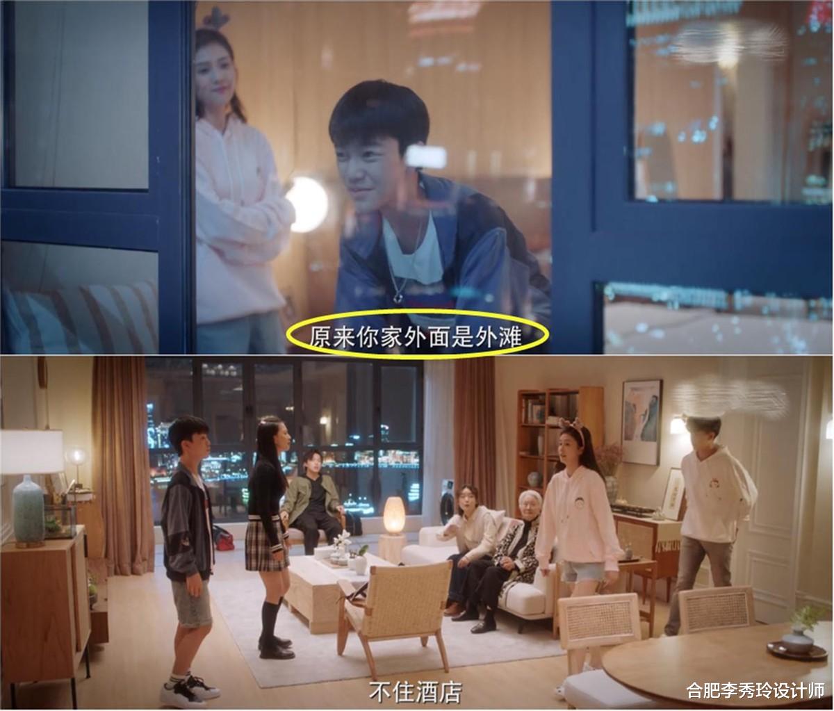 比起周生辰,时宜的条件也不差,20几岁事业有成,住在外滩附近