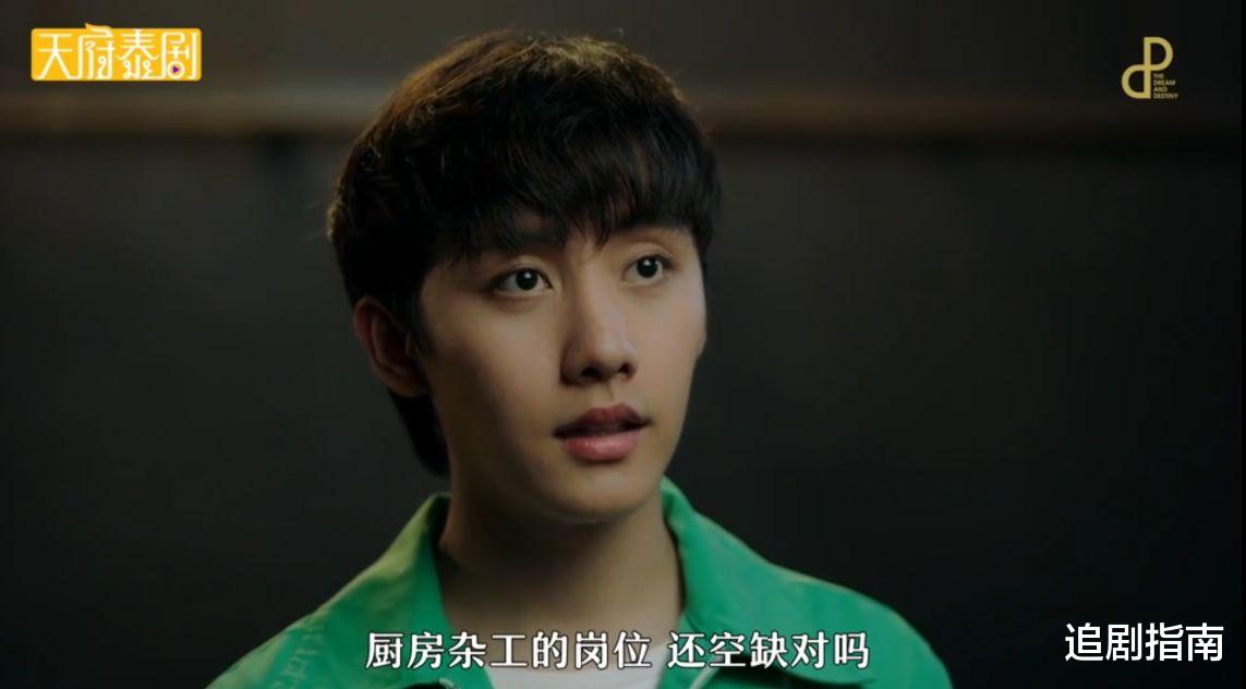 恋爱宅急送|泰剧《恋爱宅急送》：前女友霸气登场，是炮灰还是女金刚？