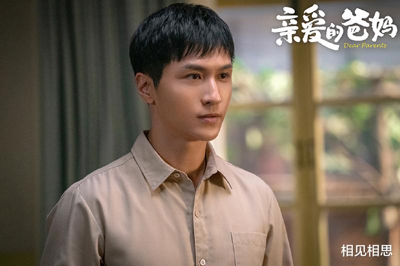 相见相思|《亲爱的爸妈》对陈向东“死缠烂打”的江梅：女人不通透，难幸福