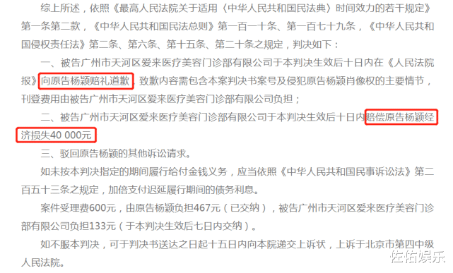 黄晓明|和黄晓明同框带娃后再传好消息，baby维护夫妻婚礼合照胜诉