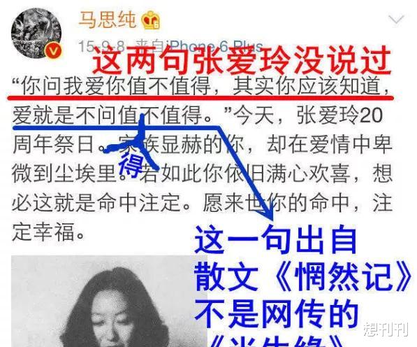 肖战|快别炒了！翻车第一名：学霸人设，谁立谁垮！靠脸or才华装不了的