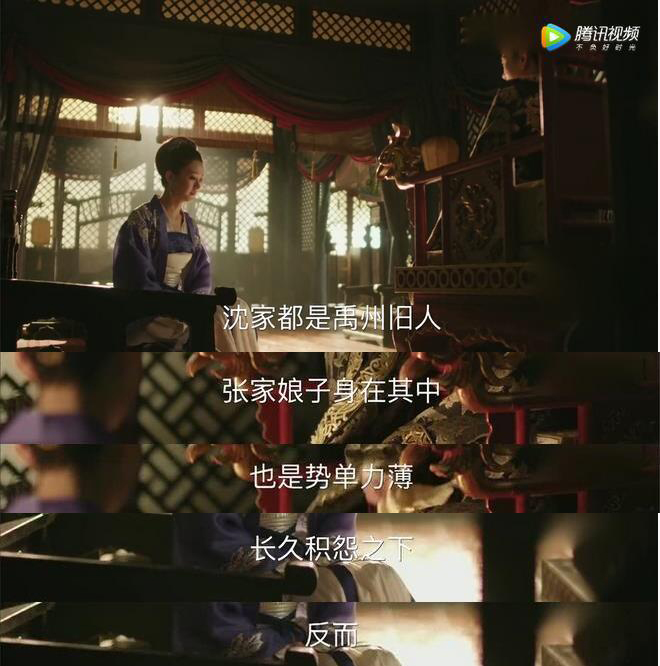 顾廷烨|《知否》聪明人聊天有多省事儿，看皇后和明兰你就知道了