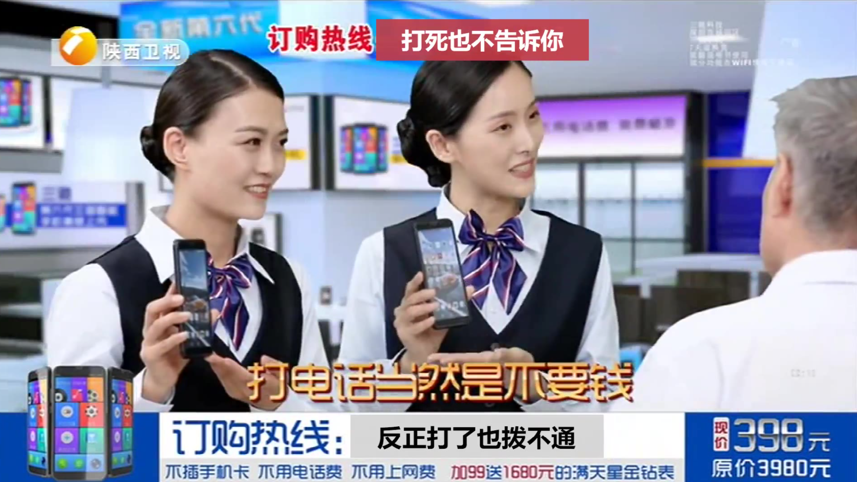 电视购物|曾风靡全国，还是童年回忆，没想到背背佳就这样被收购