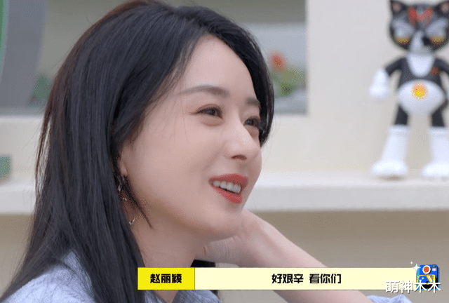 赵丽颖|《拜冰7》开播，赵丽颖离婚后综艺首秀，状态不佳老是神游