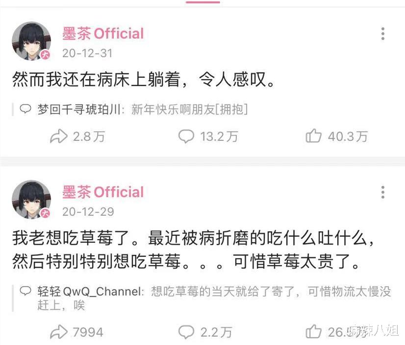 安家|《安家》剧情成真,女网红花1500万买房跳单,一夜掉粉120万