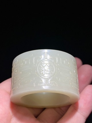 和田玉籽料|清乾隆 和田玉籽料 白玉 斋庄中正 夔龙纹 发箍 箍形器