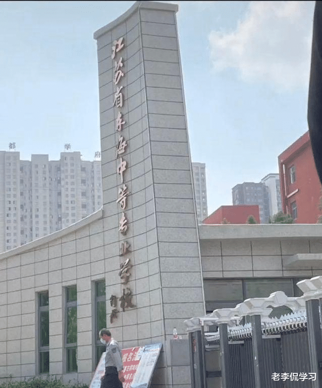 老李侃学习|悲剧！江苏一学生入学第5天被同学打死，学生母亲：一命抵一命吧