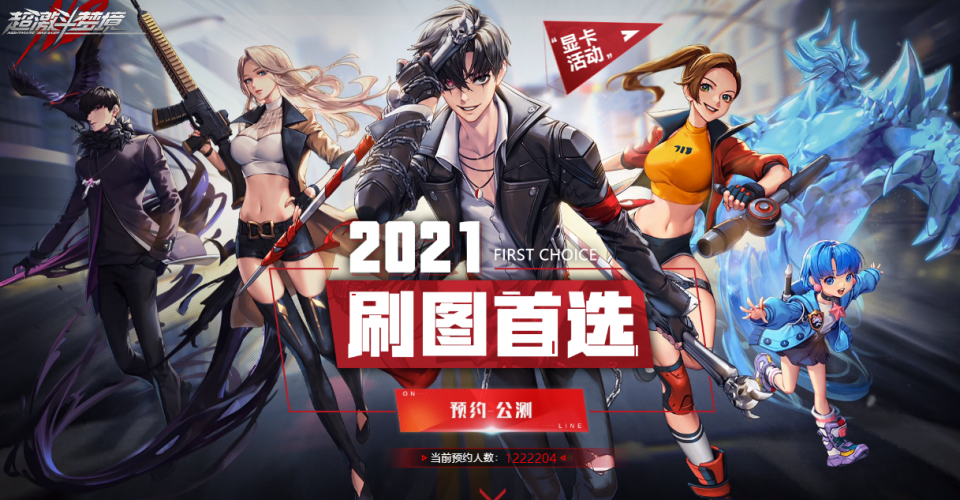 hr|网易刷图新游上线在即，预习功课很重要！多职业多风格如何选择？