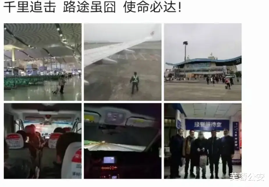 芙蓉公安 警察发圈,原来这么“有味” 百日会战