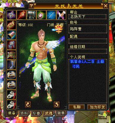 太湖仙岛|天龙怀旧服：4组7级号大乱斗！「太湖仙岛」这实力全服排第几？