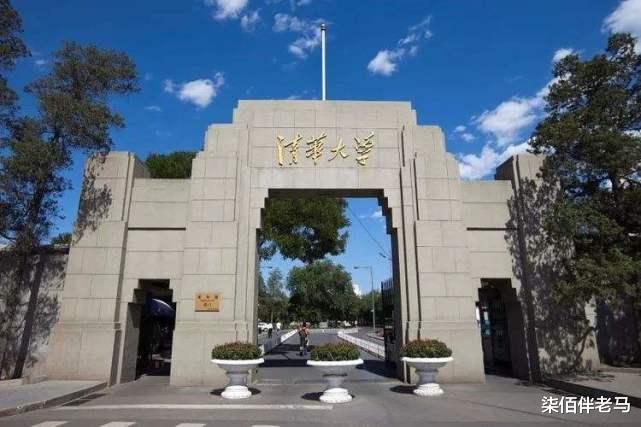 穿衣搭配|所谓清北“教师热”，不过是精致利己者的一个选择，有啥好大惊小怪的？