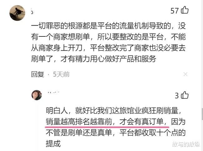 刷单|龚文祥曝光主播补税名单：李佳琦17个亿，辛巴14个亿，姜涛1200万
