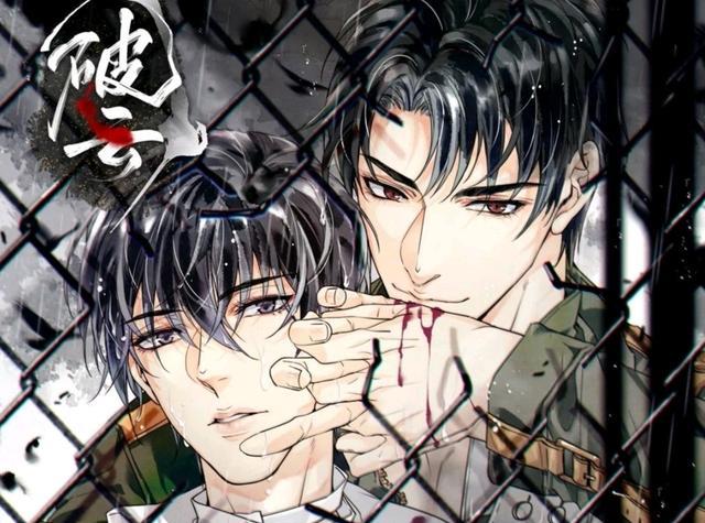 白雪在燃烧|《破云》：因为在意，所以害怕——品严峫的深情
