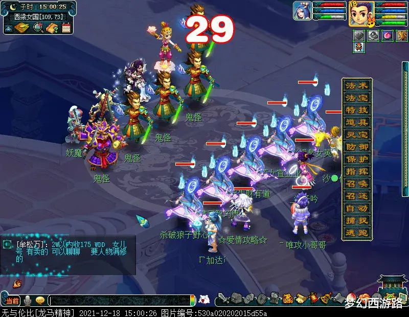 |养号第41天！嘉年华3倍积分，偏偏停电半天，铃铛照样出金刚石，来得晚不如来得巧