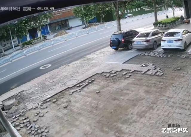 老姜说世界|保定一店主门前成片地砖被偷，查看监控后怒斥：求您干点人事！