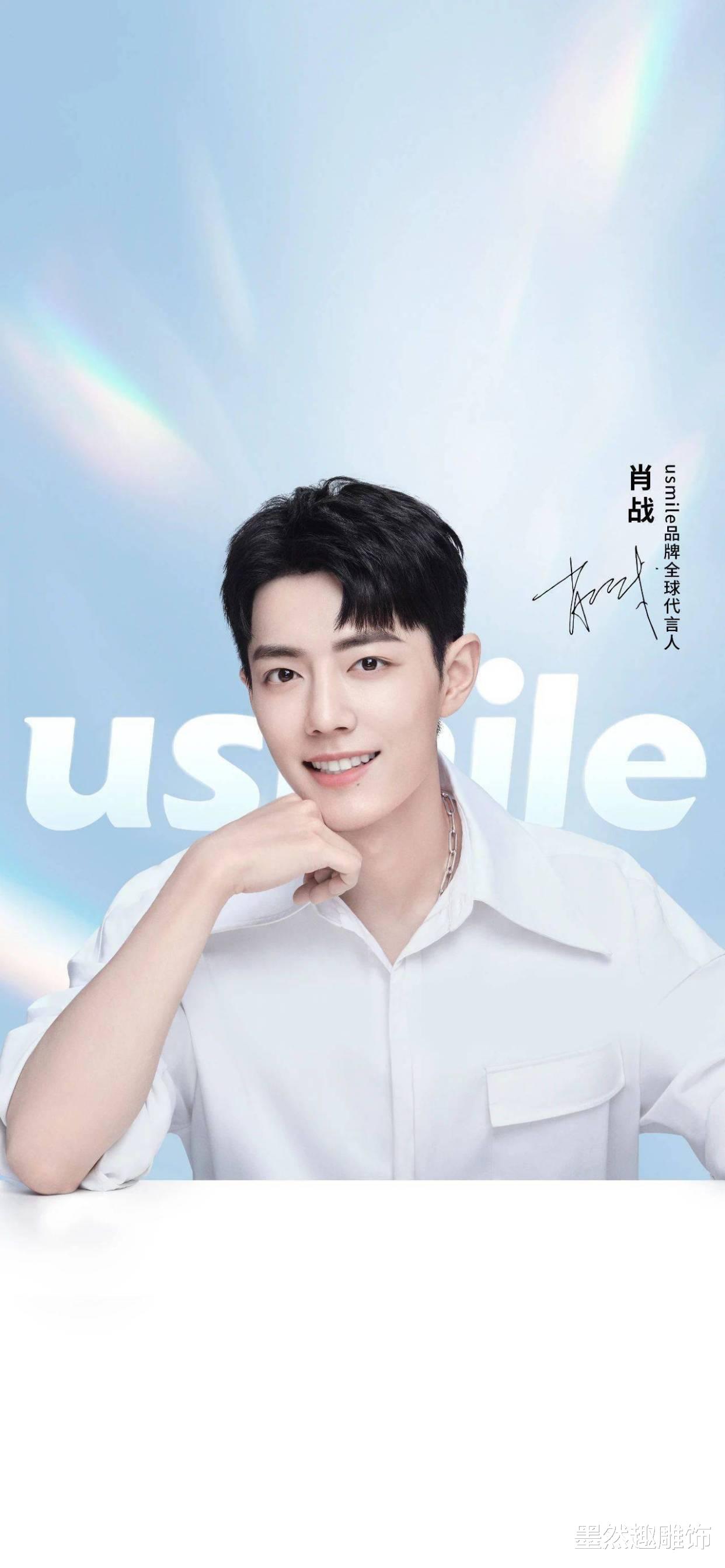 肖战|肖战第18个代言将官宣，商业价值飙升几十倍，网友：外媒评价亮了