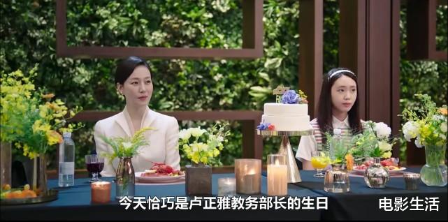 韩剧|最新禁忌恋韩剧！奶狗学生x御姐老师好嗑到爆，但为何口碑低？