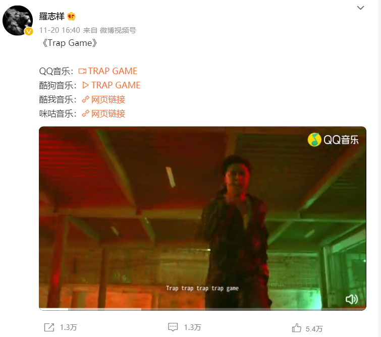 张新成|王力宏是否会被大陆封杀？国台办否认称：我们更看重的是公德