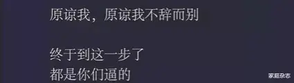 男大学生半夜猥亵女生遭退学,扬言自杀:我辛苦考的大学,凭什么没了?