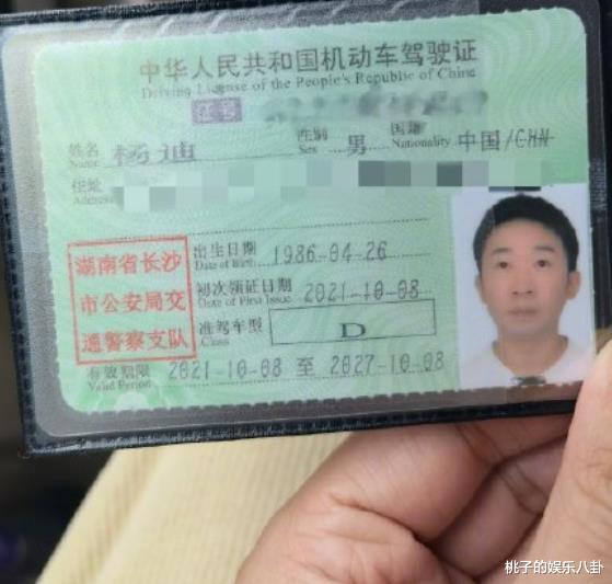 张艺兴|杨迪曾因丑被阻止上台领奖，《快本》、《天天》整改，他考证成赢家