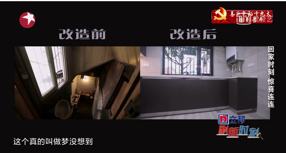 卧室|百年老宅阴冷潮湿，取暖靠蜂窝煤炉，女儿冷到大夏天都要开电热毯