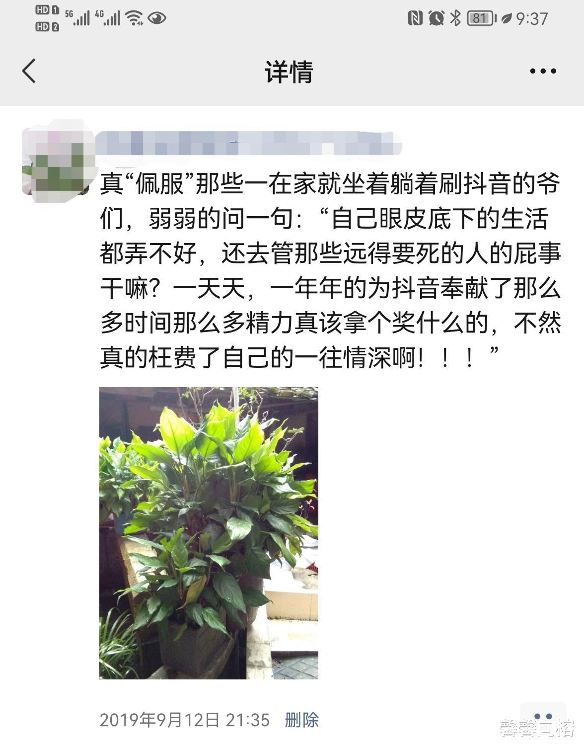 抖音|抖音的崛起给我们普通老百姓带来了什么