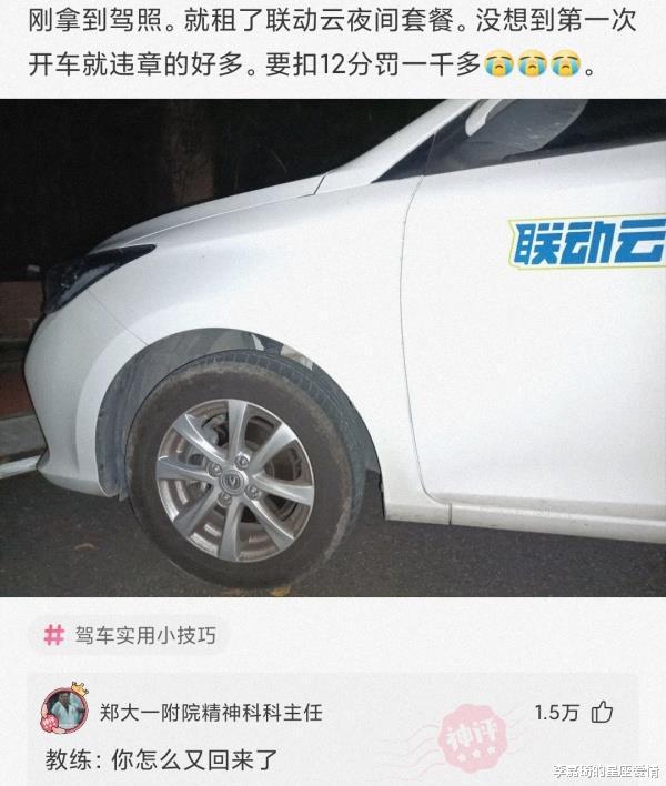 李嘉琦的星座爱情|“买家秀和买家秀的天差地别!”哇哈哈哈哈,还是放弃吧!