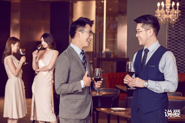 说爱|男人正不正经,不需要试探,看他的“圈子”就有答案