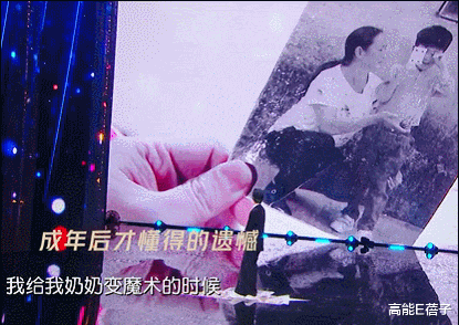 黄志忠|不可思议！这节目竟然走过了十年…