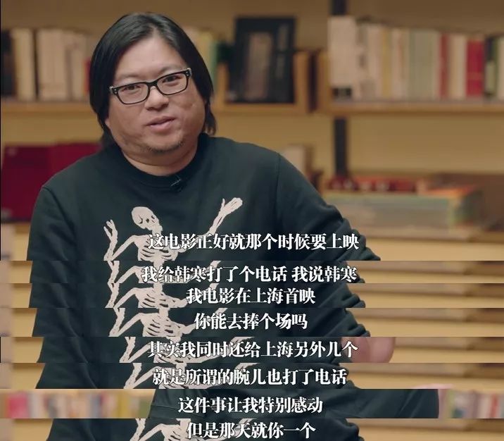 韩寒|看看郭敬明的下场，才知道韩寒的3次选择有多明智