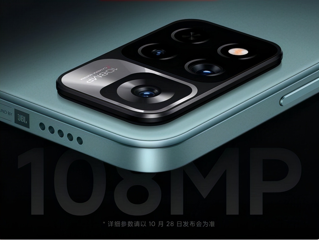 红米手机|Redmi Note 11 系列在发布前确认采用对称 JBL 扬声器