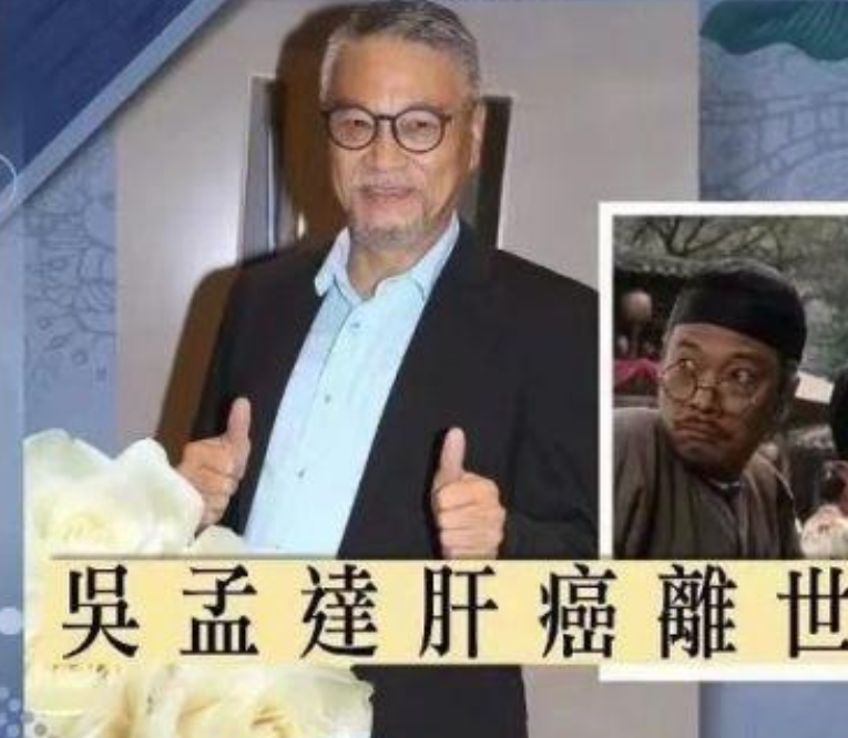 赵英俊|2021年去世的十大名人，每一位都配得上德艺双馨